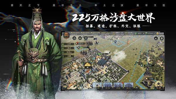 率土之滨华为版4