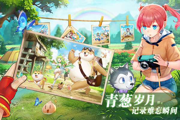彩虹物语华为版1