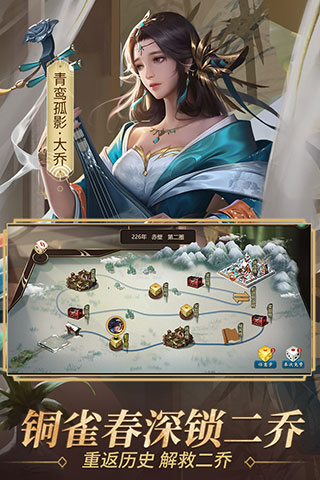 朕的江山国际服2
