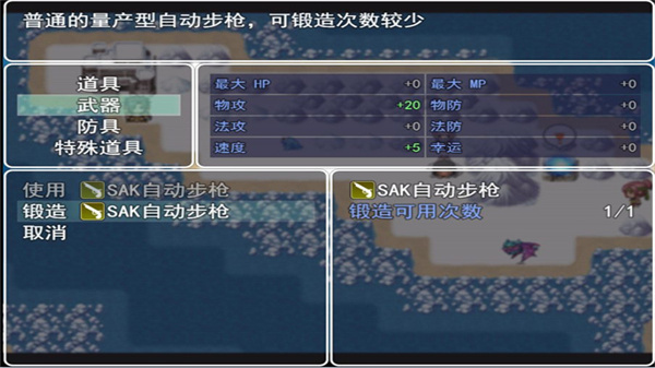 银仙神殿无限金币破解版4