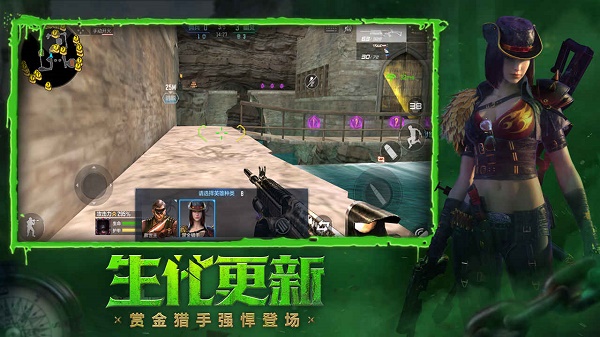 穿越火线枪战王者正版手游3