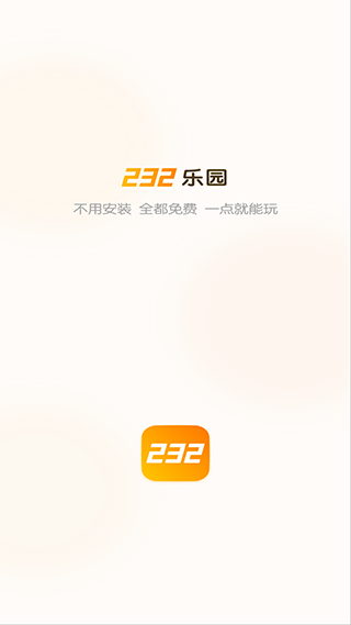 232乐园1