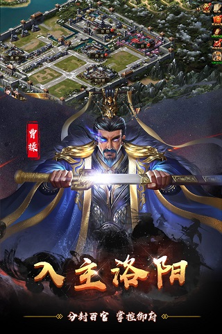 无双魏蜀吴3
