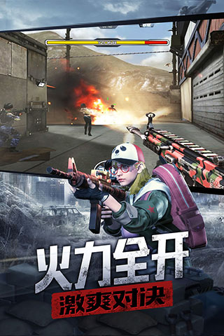 防线狙击破解版3