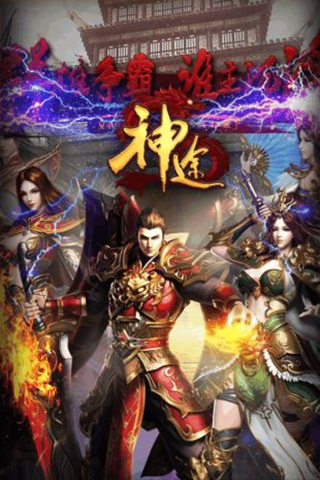 龙城传奇变态高爆版5