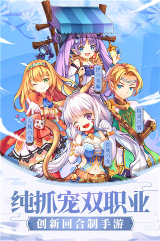 戒灵传说破解版1