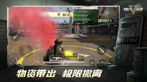 超凡先锋国服2