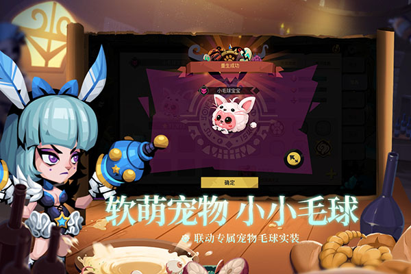 贪婪洞窟2满V版4