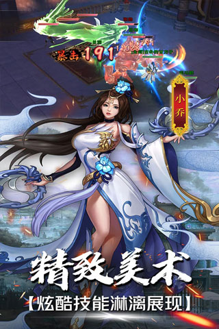 战机归来无限金币版1