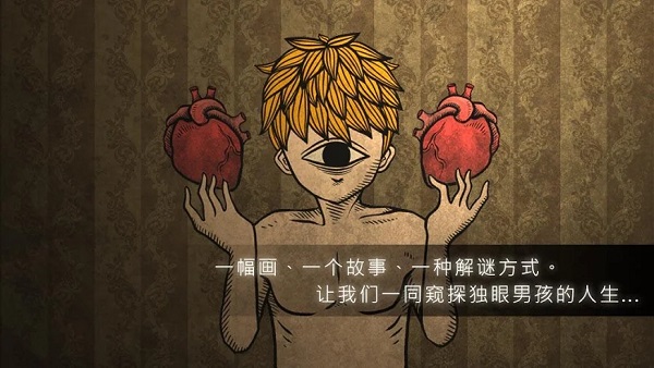人生画廊破解版最新版3