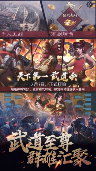 华夏英雄传无限元宝破解版5