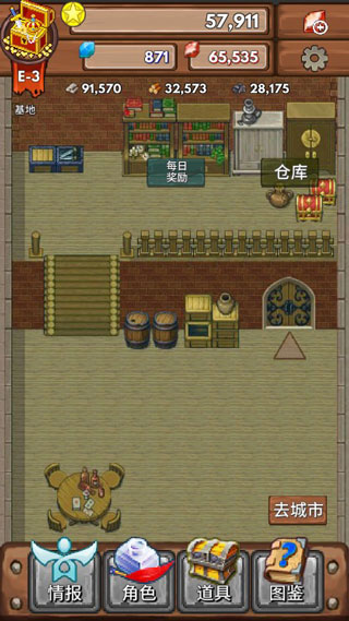 宝藏猎人3
