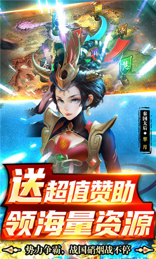 龙将斩千官方版1