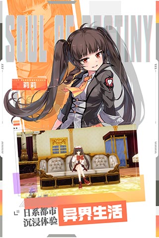 零界之痕变态版1