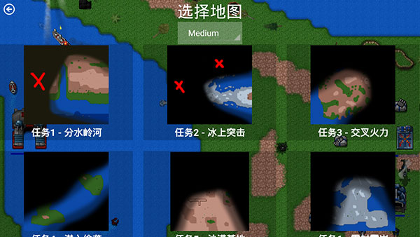 铁锈战争中文版最新版1