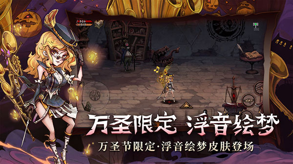 异化之地无cd版3