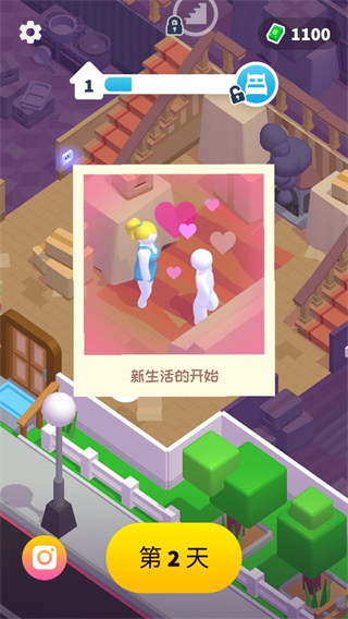 打工模拟器破解版5