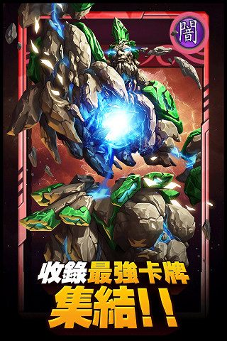 阵线对决无限版5