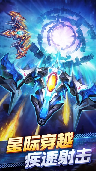 王牌机战vivo版2