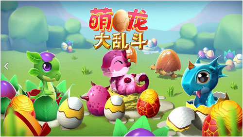 萌龙大乱斗内购破解版5