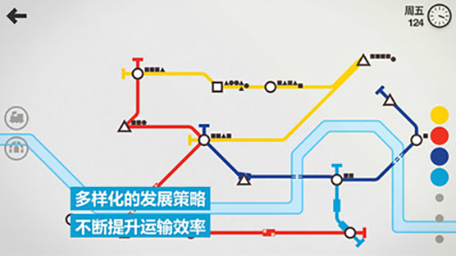 模拟地铁4