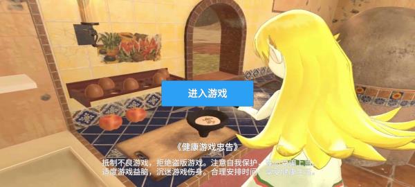 小忍计划破解版3