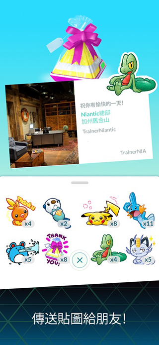 精灵宝可梦go中文版5