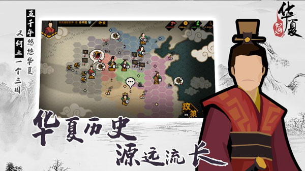无悔入华夏修改版2