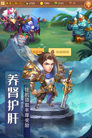 风暴奇兵破解版无限钻石版2