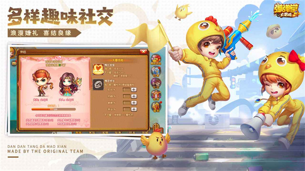 弹弹堂大冒险台服2