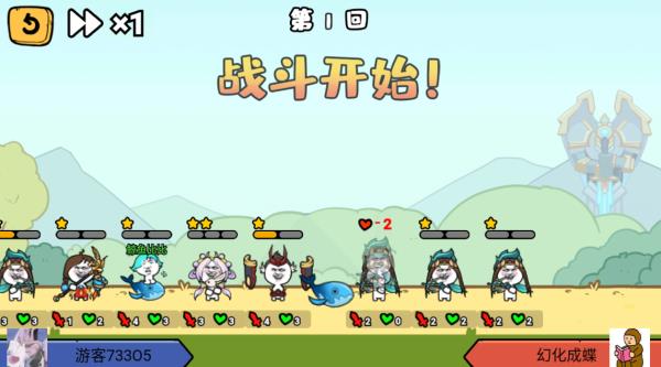 抖音纸上谈兵1