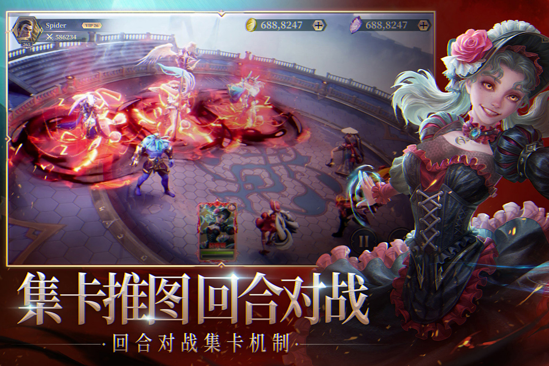 圣光与荣耀九游版5
