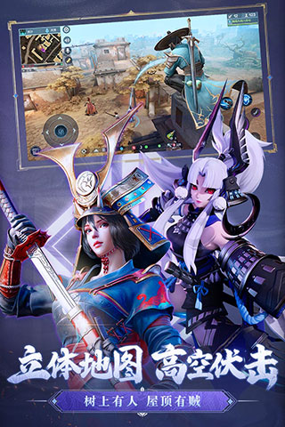 猎手之王网易版4