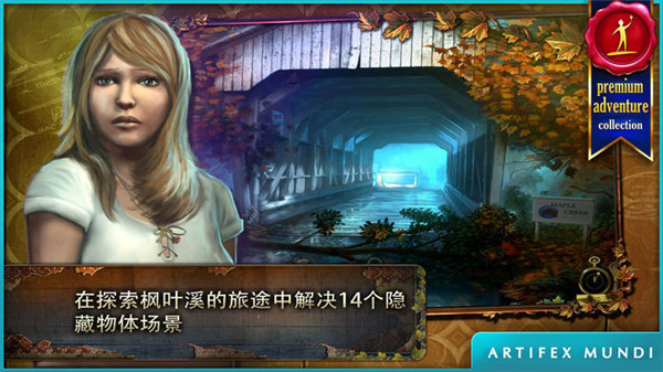 乌鸦森林之谜1破解版4