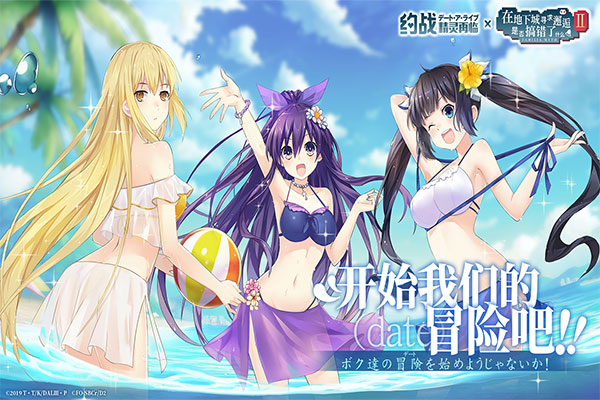 约战精灵再临百度版2