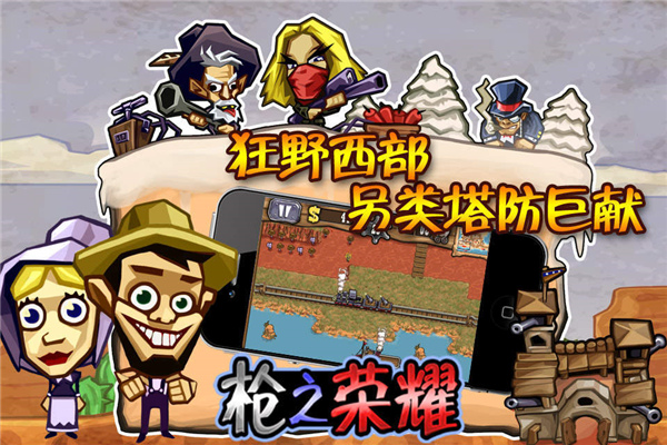 枪之荣耀破解版中文版1