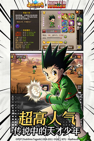 小冰冰传奇360版1