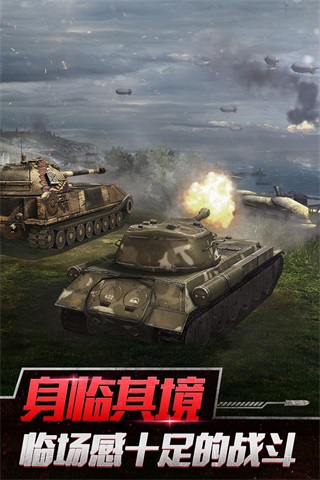 坦克世界闪击战无需登录版4