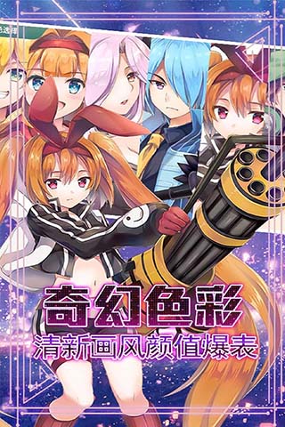 宝石骑士无限版3