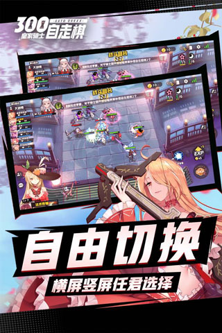 皇家骑士内购破解版2