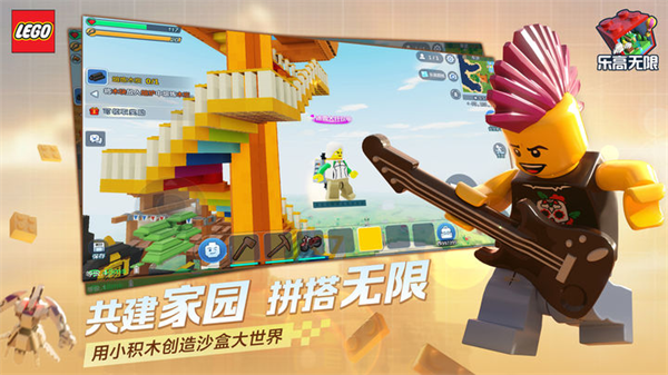 乐高无限老版本3