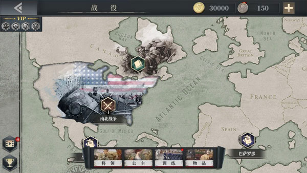 欧陆战争61914四神将破解版最新版1