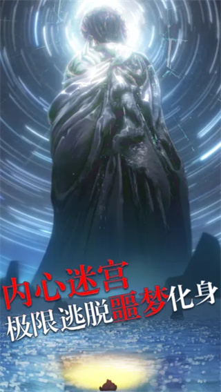 极限逃脱之罪生梦死最新版3