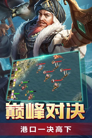 传说大陆破解版5
