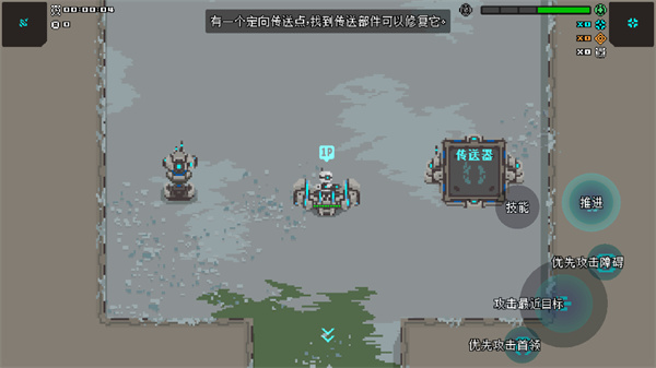 暴走机甲5