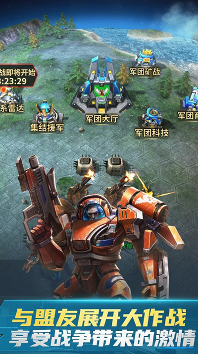 虚空战争九游版4