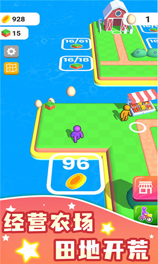 我的农场999999钻999999金币2