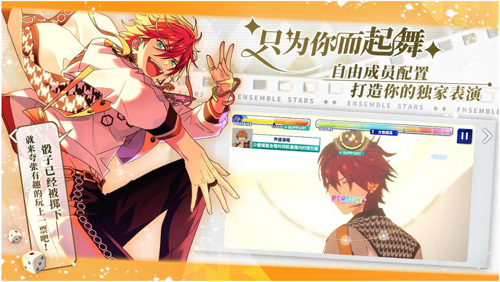 偶像梦幻祭2九游版2