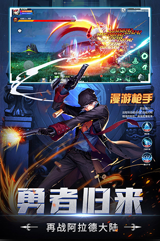 神陵武装抖音版1