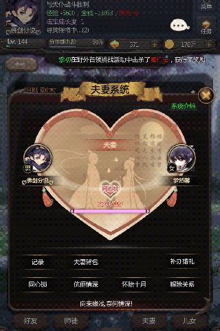 仙侠第一放置九游版3